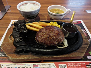 ビリーハンバーグランチ