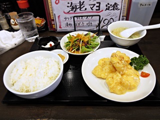 日替わり定食(海老マヨ)