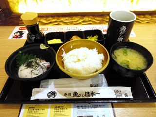 まぐろ山かけ定食