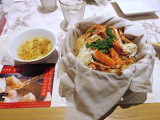 蟹蒸しごはん・中華スープ