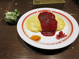 定番オムライス(チキン＆ベーコン入り)Ｍ・ミニサラダセット