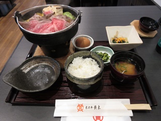 極上肩ロース牛鍋定食