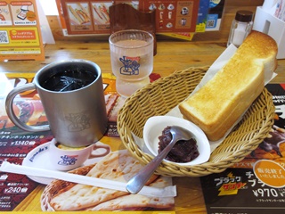 モーニングＣ(コメダ特製おぐらあん)