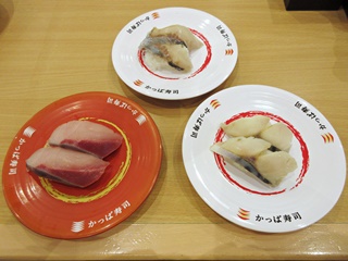 〆にしん・とろ〆さば・活〆はまち