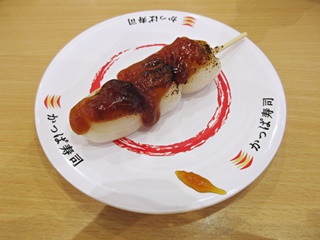 ふわもちみたらし団子