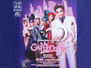 宝塚歌劇　月組公演