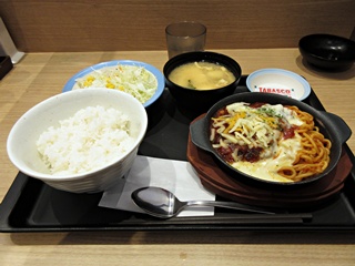 西条てっぱんナポリタン炙りチーズハンバーグ定食