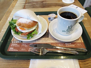 Morning Set(ベーコンエッグマラサダ)