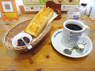 モーニングＣ(コメダ特製おぐらあん)