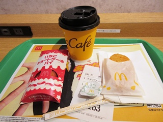 春パイ・モーニングセット