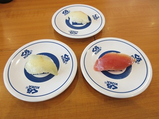 熟成 桜鯛・超熟成 まぐろ・超熟成 平目