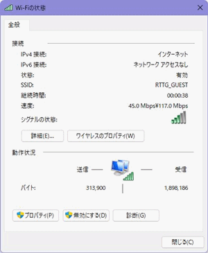 �磻��쥹�ͥåȥ����³