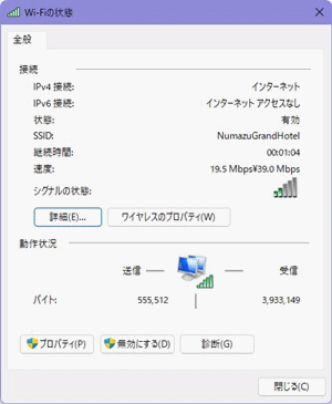 �磻��쥹�ͥåȥ����³