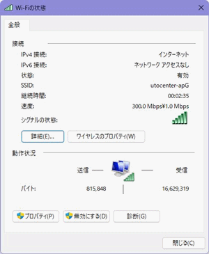 �磻��쥹�ͥåȥ����³