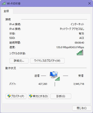 �磻��쥹�ͥåȥ����³
