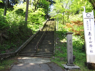 春日山神社(1)
