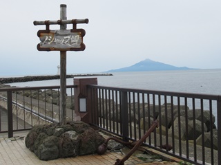 ノシャップ岬と利尻島