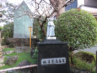寺田屋騒動記念碑と坂本龍馬像