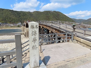 錦帯橋(2)