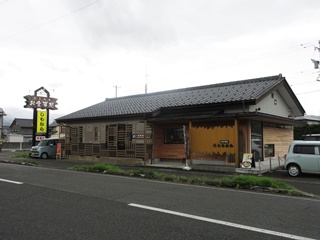 お食事処 しもむら