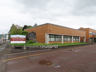 大野市歴史博物館