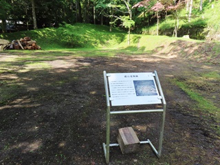 礎石建物跡