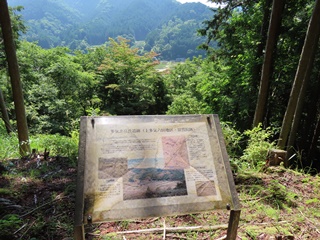 詰城跡からの眺望