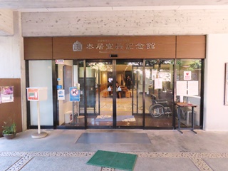 本居宣長記念館