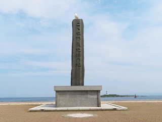 こゝ本州最北端の地碑