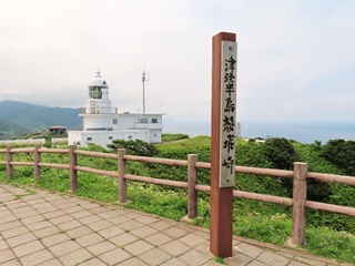 津軽半島龍飛崎碑と龍飛崎灯台