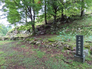 史跡若桜鬼ヶ城跡碑と本丸石垣