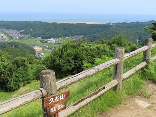 天守櫓跡から鳥取砂丘を望む