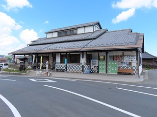 大多喜町 観光本陣