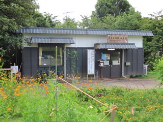 佐倉城祉公園センター