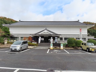 安芸高田市歴史民俗博物館