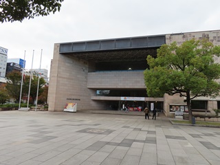 広島県立歴史博物館