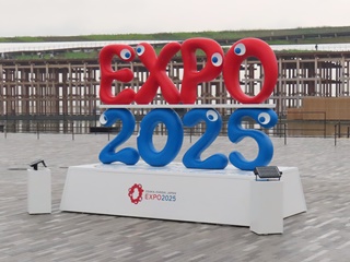 EXPO 2025モニュメント