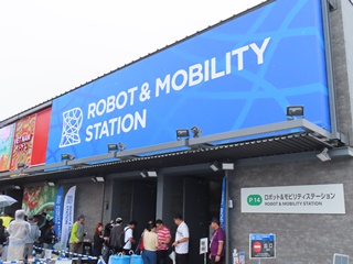 ROBOT & MOBILITY STATION
