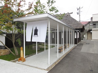 白石温麺専門店　つりがね庵