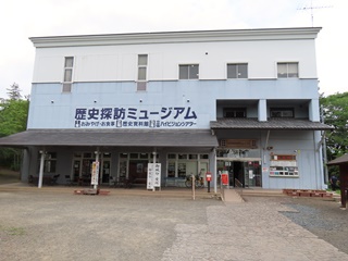 白石城歴史探訪ミュージアム