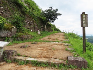 綿蔵門跡