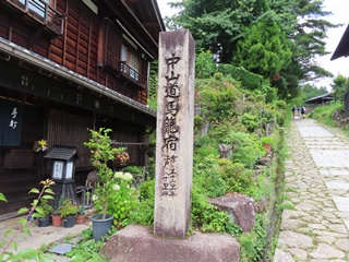 中山道馬籠宿道標