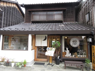 蕎麦処 三花月庵