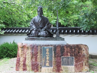 佐藤一斎像