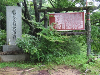 岩村城歴代将士慰霊碑