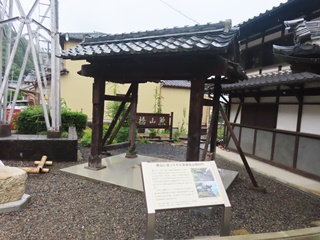 美濃金山城の高麗門