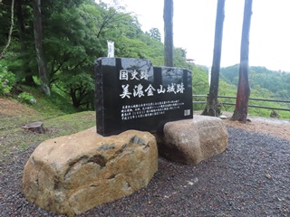 美濃金山城跡碑