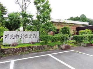 可児郷土歴史館