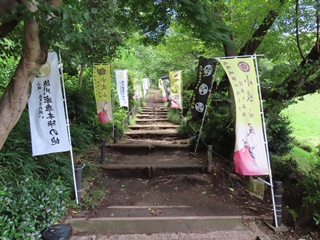 大手道