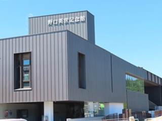 野口英世記念館